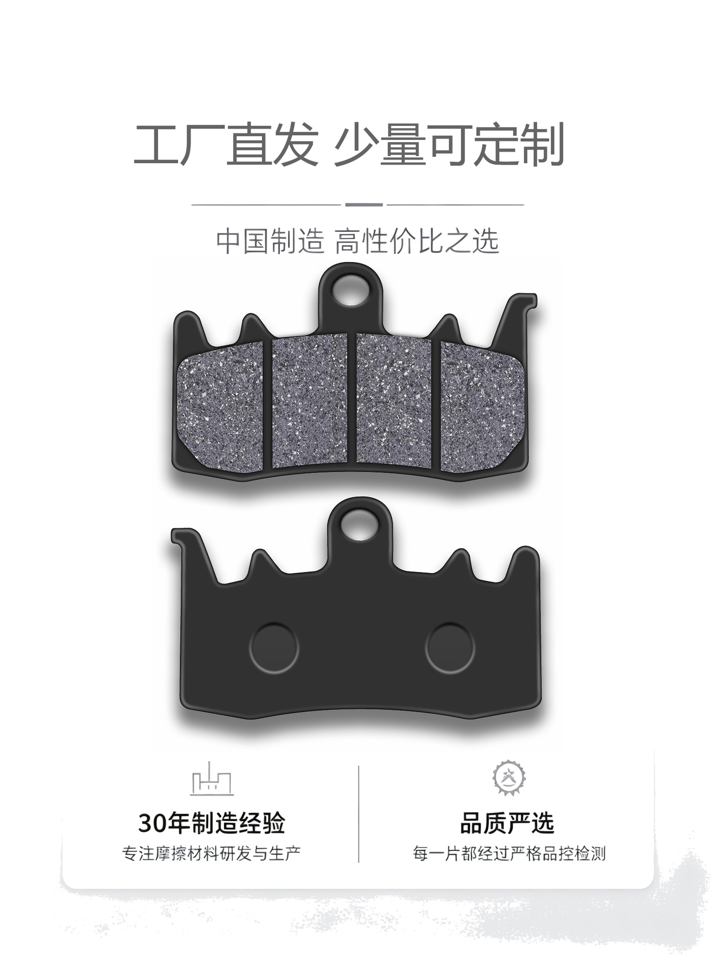 Suitable for Aprilia GPR150R GPR250R GPR125 high-performance brake pads disc brake pads