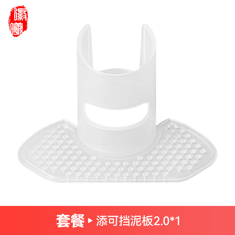 Accesorios de batería 1.0 / 2.0 para la máquina de lavado de suelo 1.0 / 2.0 SlimFuWan 3.0 cubierta de raspador del tanque de aguas residuales