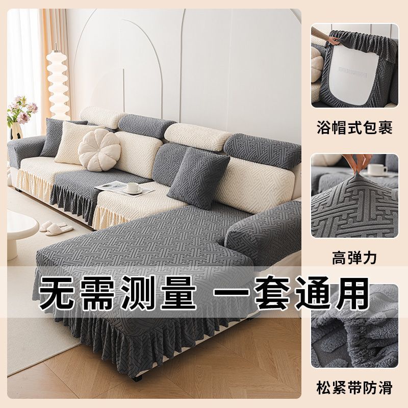 Funda de sofá universal antideslizante y elástica, protectora contra arañazos de gatos, para todas las estaciones.