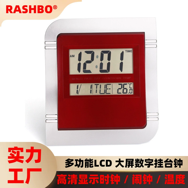 Прямая поставка с завода KENKO KK-5883 бесшумные ЖК-электронные часы автоматическое измерение температуры окружающей среды