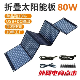 光电池;太阳能发电机;光伏组件