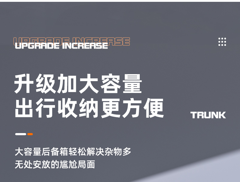 Electric vehicle trunk, Yadi, Aima, Tailg, large-capacity battery vehicle storage box, rear seat back storage box