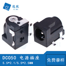 DCԴ DC050 ֱ늲 5.5*2.1/2.5mm _NƬ DC