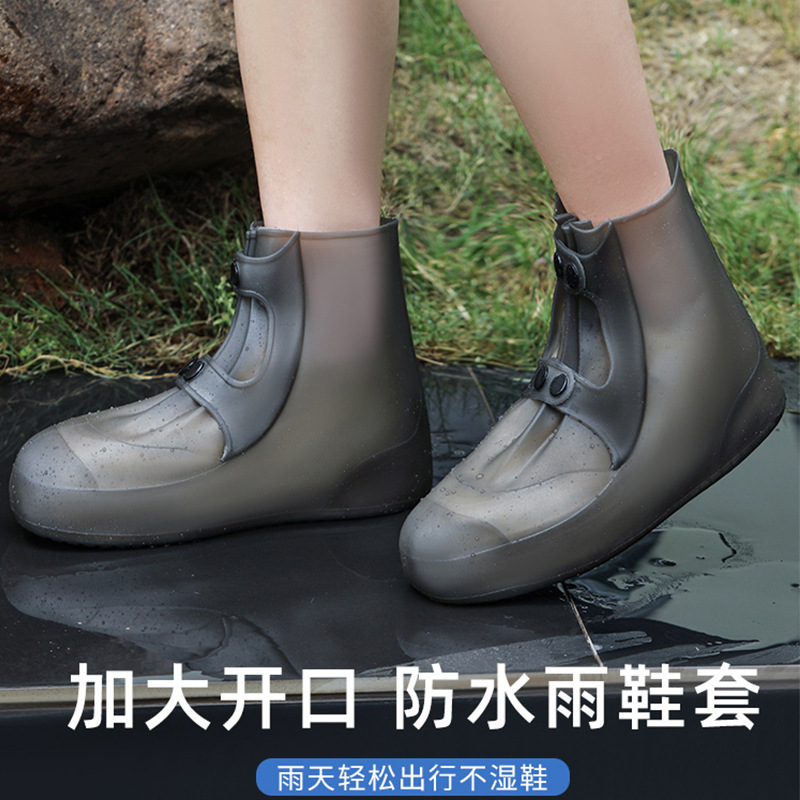 防水靴カバー、屋外用男性用および女性用レインシューズカバー、ミッドチューブシリコン雨の日フットカバー、滑り止め、厚みがあり耐摩耗性、ポータブルレインブーツカバー|undefined