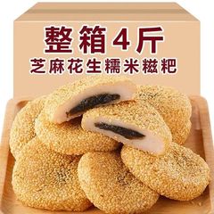 ゴマ芋のもち米の