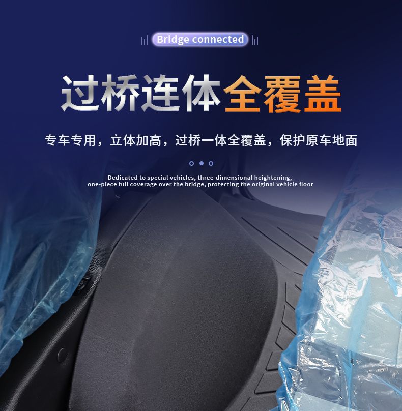 Suitable for Foton Xiangling M1M2 Truck Floor Mats, Single-Row and Double-Row Car Floor Mats, Tpe Accessories, Modification Parts