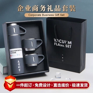 保温杯套装不锈钢内胆便携泡茶杯开业活动礼品套装商务伴手礼定制