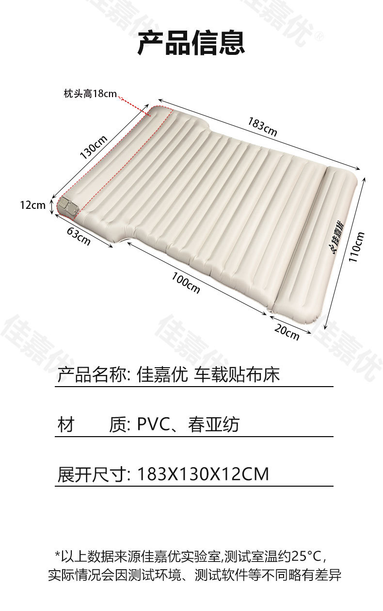 Car Inflatable Bed, Thickened Sleeping Pad, Travel Mattress, Vehicle Sleeping Essential, Car Suv Trunk Inflatable Mattress