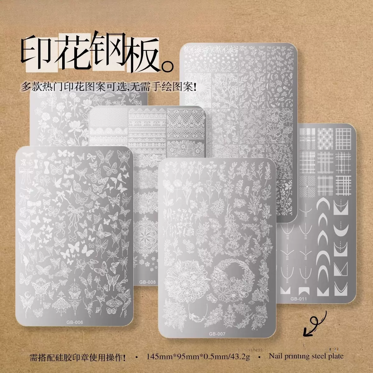 新款定制美甲印花钢板镂空指甲转印模版蚀刻加工工厂批发雕花