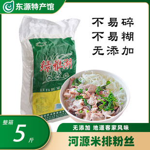 �V�|��Դ�G�ź��׷�5�����䜫���׽z����������ŷ�5kg�ǰ������l