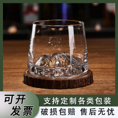 インスタ風創意観山ウイスキーカップ日本式小衆雪山カップデザインタイプアイスアメリカンラテコーヒーカップ