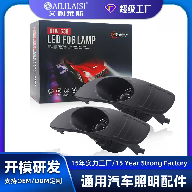 专用LEXUS雷克萨斯GX300 RX330 RX350前LED双光透镜雾灯远光炮400