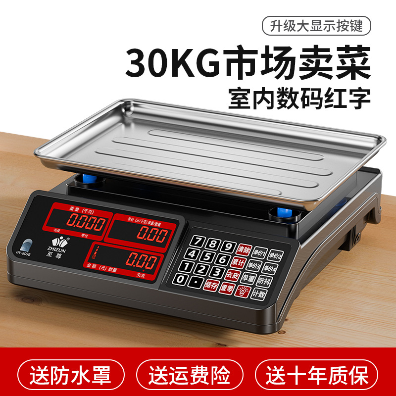 2024 에너지 축전기 레드 레터 오목 플레이트(809 블랙 쉘)