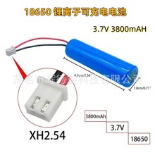 18650��x��DIY ��|�ɳ��늳�ؓ�O�� ��XH- 2P��3.7V 3800mah