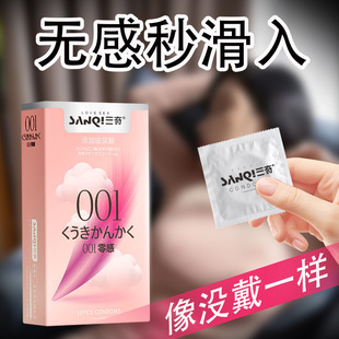 ��������Ʒ��Ş��10ֻ�b����001���ô�������ȫ����ˮ��������tt