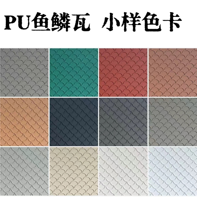 Tarjeta de muestra de color (comuníquese con el servicio al cliente) _ producto terminado: 1200*600mm