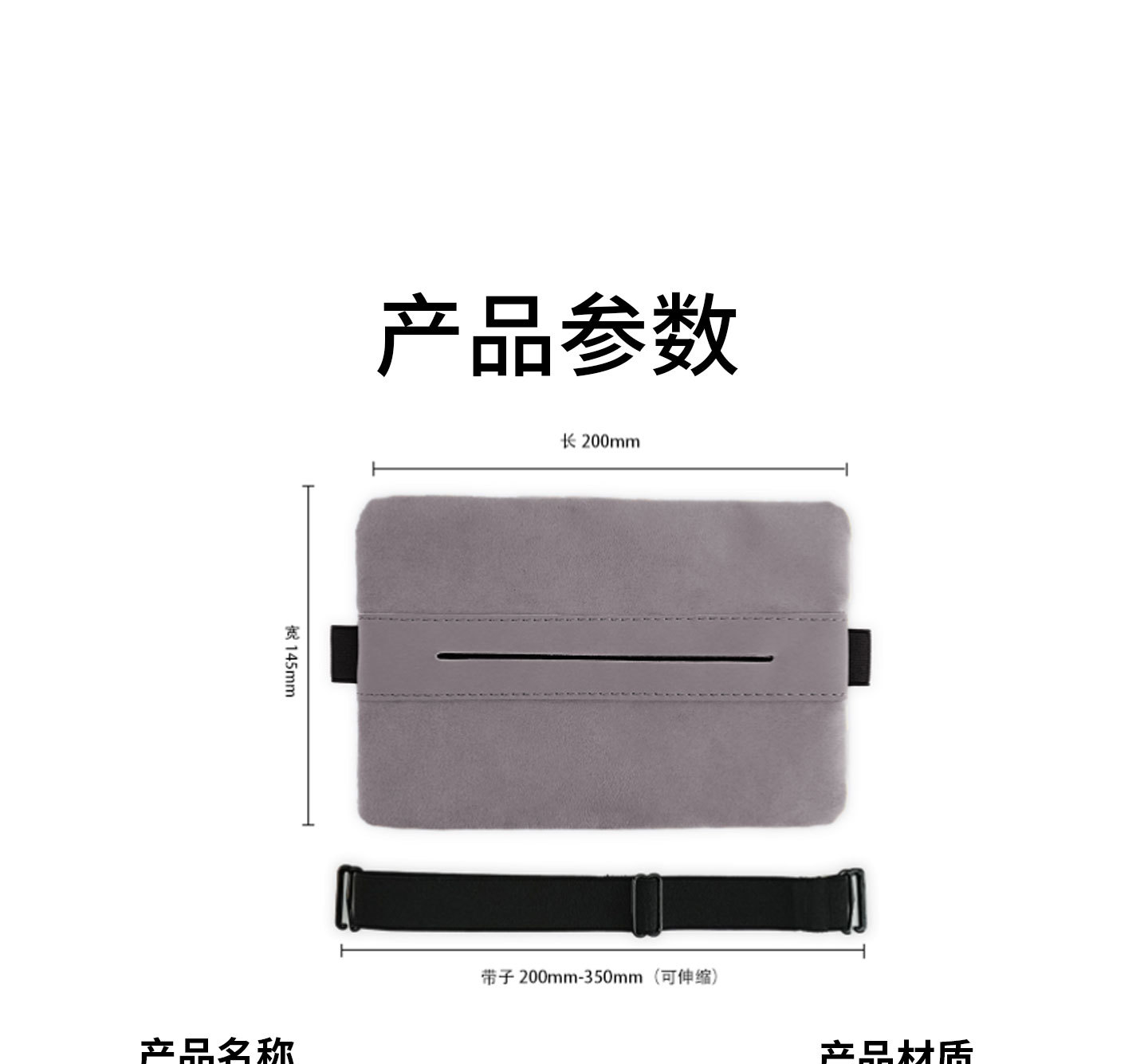 Zhiji New Ls6/Ls9/Ls8 Car Magnetic Tissue Holder Ls7L6 Seat Back Tissue Box Car Interior Accessories