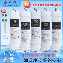 ����������Y����I�ľ�ˮ��M6��оMRO102208-4131A-51795����о
