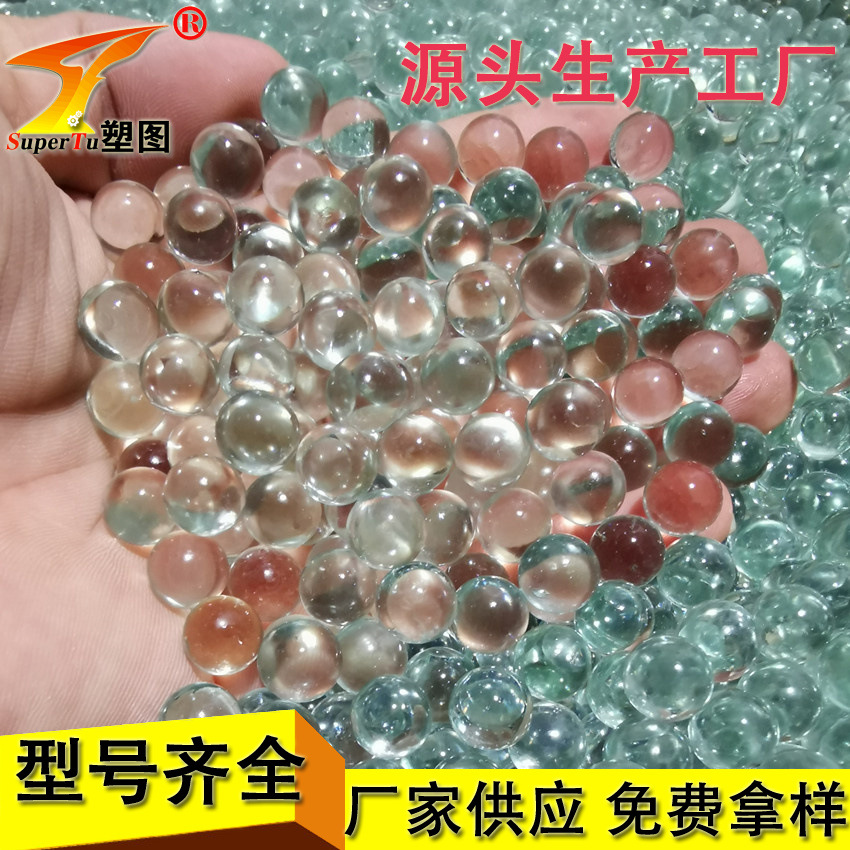 玻璃珠 玻璃球 玻璃砂