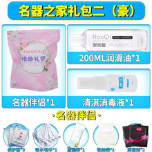 ����֮�ҶY����200ml�������־�Һ�M������w�C����ε�ģ˽��