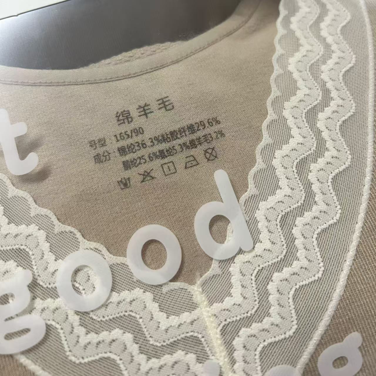 (2개) 박스형 6309 양 울 세트 원활한 바디 레이스 V-NECK 가을 바지 여성용 열 속옷