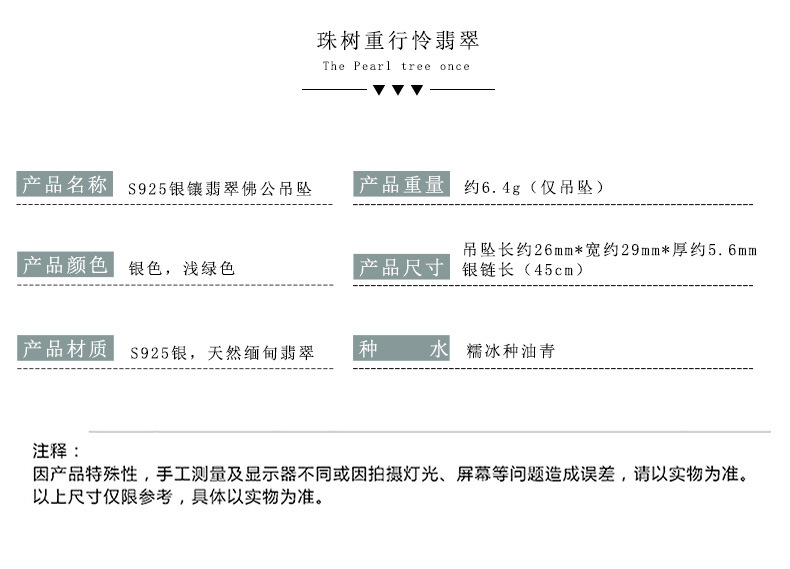 详情页(1)2_04.jpg