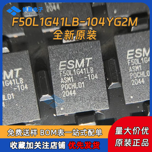 ԭ�bESMT���� F50L1G41LB-104YG2M F50L1G41LB �NƬWSON8�惦оƬ