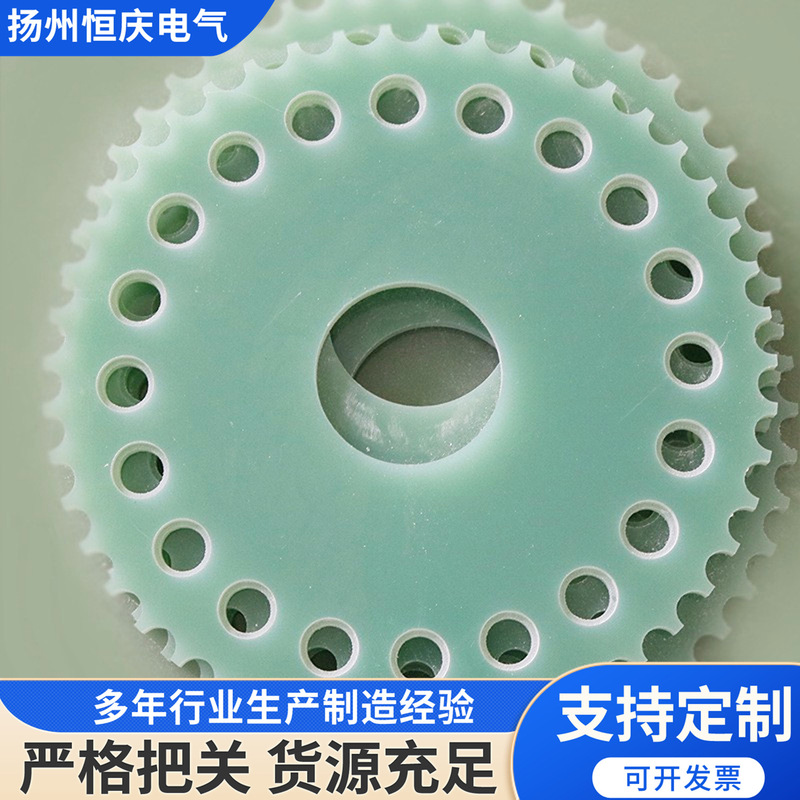 FR4 グラスファイバーボード異形加工 FR4 グラスファイバーボード異形高温耐性絶縁板 3240 エポキシ樹脂ボード|undefined