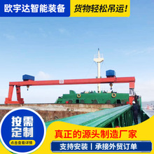 定制3-10吨龙门吊工业门式起重机移动式包厢单梁门式重型吊车