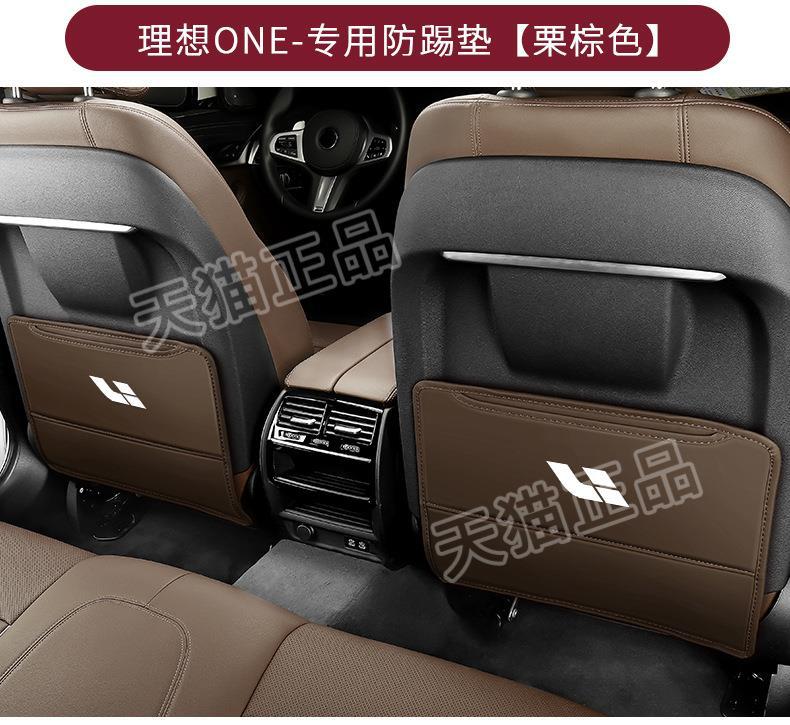 Anti-Kick Pad for Li Auto ONE Seats 22 L9/L8 Interior Protection