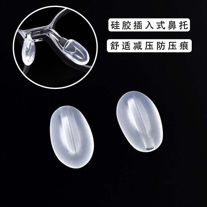 Super Soft Non-Slip Silicone Air Glasses Nose Pads, Eyeglass Accessories, Airbag Nose Pads, Nose Pads, Airbag Pressure Relief