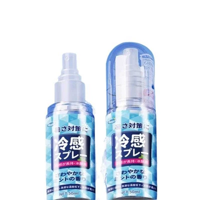 for Summer Days, Military | Air cooling agent for vehicle