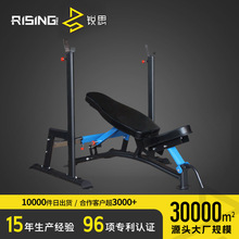 分体式可调节深蹲卧推架家用多功能举重床可伸缩杠铃架