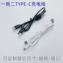 һ�϶�type-c��늾�0.3/0.5�װ�׿�֙C���һ�϶���늾�USB������