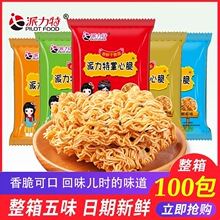 ���������Ĵ�100������b����ɳ��淽�������eʳƷ��ʳС��ҹ��
