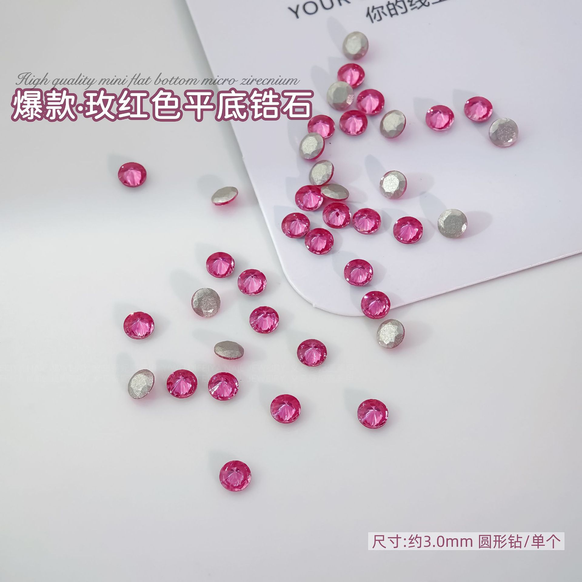 로즈 레드 플랫 바닥 지르콘 3.0mm 라운드 싱글