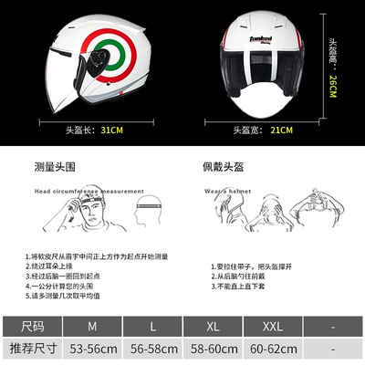 helmet 3C certification, Motosiklet dəbilqələri