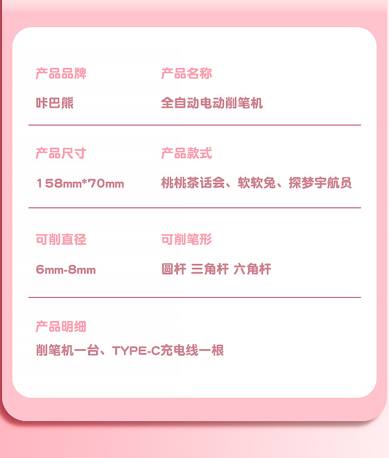 详情-画板_16.jpg