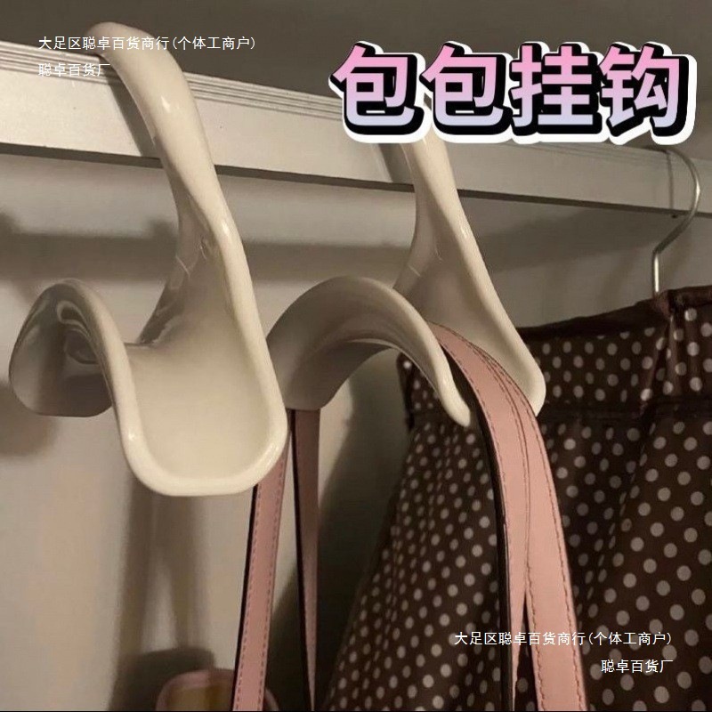 领带包袋帽子包包挂钩拱形挂皮带多功能架收纳衣柜挂丝巾挂架挂钩