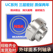 ���lNSK �������S��UC209�����ܷ���S�o�S�����R�ñ����ո�C