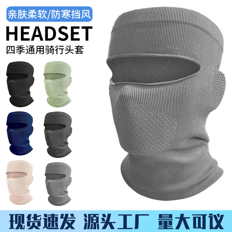 Forehead Protector Ski Face Mask for Men and Women, Breathable, Sweat-Absorbent, Four-Way Elastic Fit, Outdoor Sports Warm Cycling Face Mask