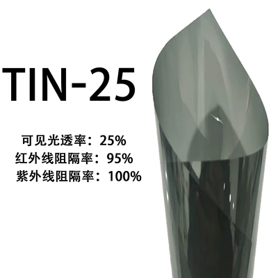 film, explosion-proof film, car window film, Automotive Film - 152m-1m-tin-25