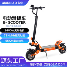 羳l2400WppԽҰscooterۯBٴ늄ӻ܇