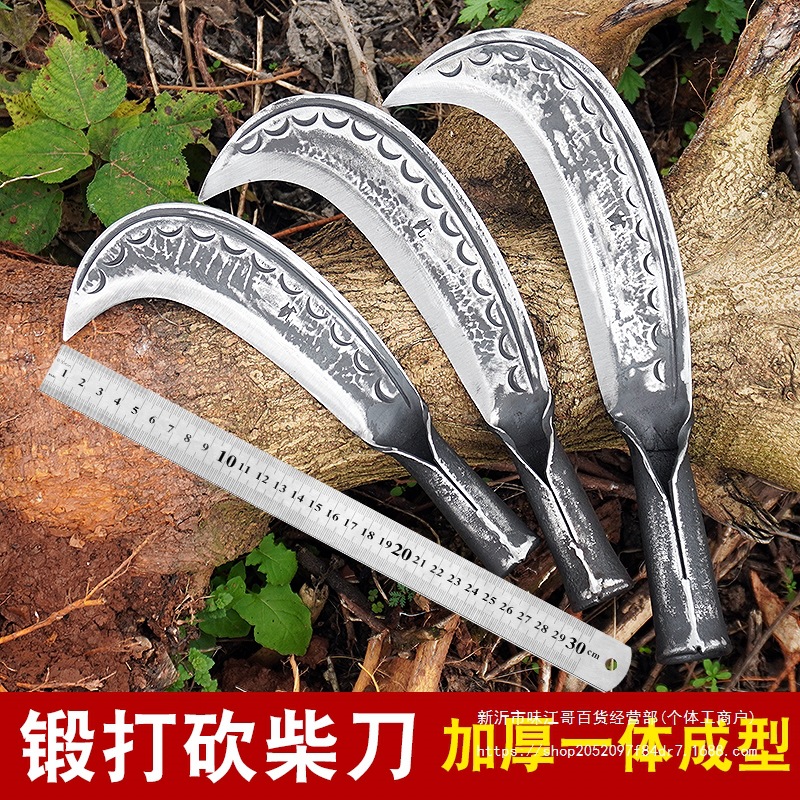 锰钢锻打砍柴刀鹰嘴柴刀一体式砍树刀户外开山柴刀老式锻打砍草刀