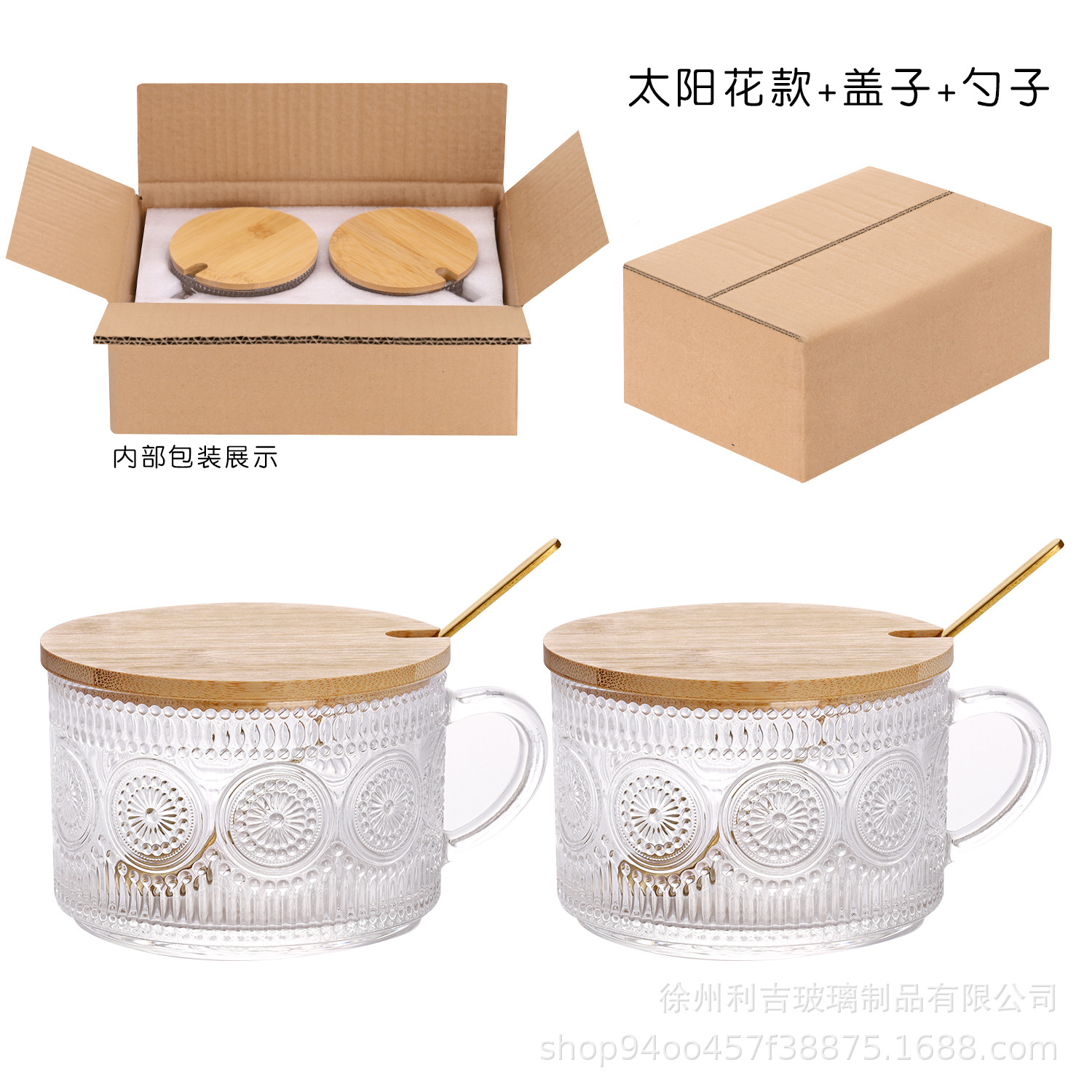 Retro Nordic alivio taza de cristal Amazon girasol mango taza de leche taza de desayuno