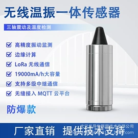 温度传感器;网络集线器;3G/4G模块