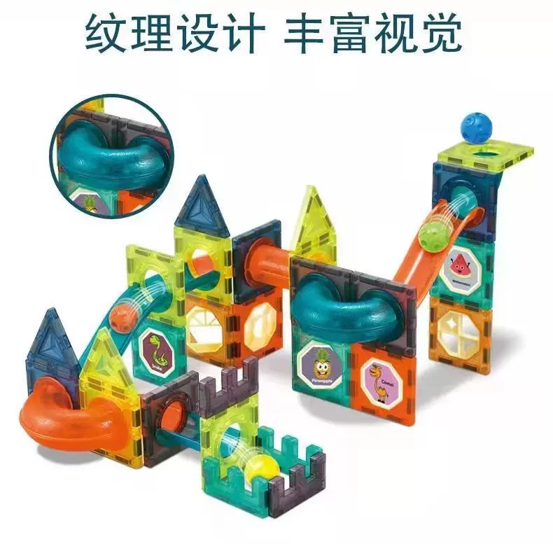 彩窗磁力片管道构建片积木散片补充装吸铁石玩具磁性磁铁益智拼装