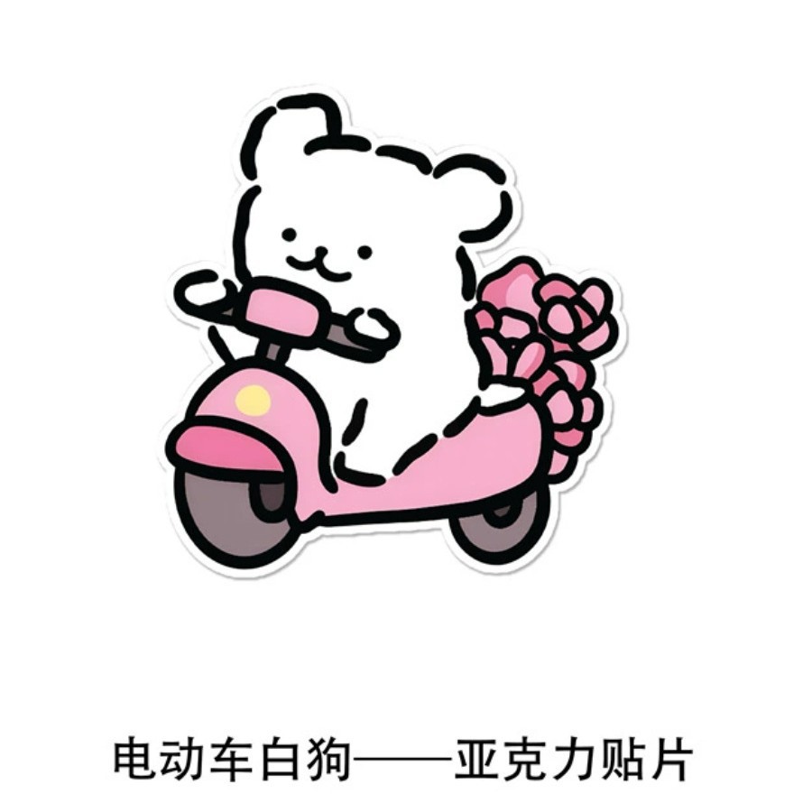 Agujero acrílico pegatinas de pared dibujos animados autoadhesivo a prueba de humedad pared decoración de pared pegatinas a prueba de agua pegatinas de la puerta del dormitorio