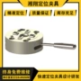 单头订购手动精密治具