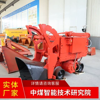 Z-20W型装岩机工作环境Z-20W型装岩机现货详情出售装岩机